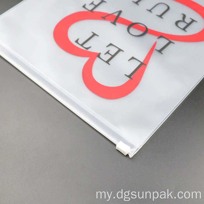 Frosted Printing Logo CPE ထုပ်ပိုး zipper သော့ခတ်အိတ်